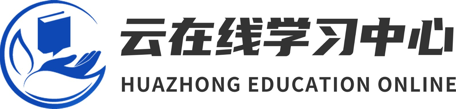 云在线学习中心