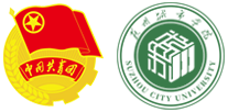 共青团苏州城市学院委员会