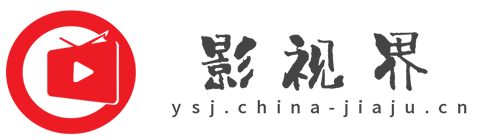 影视界【娱乐资讯
