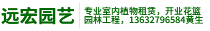 深圳市远宏兴业贸易有限公司