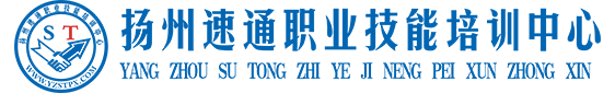 扬州叉车培训