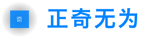企业信息化一站式解决方案