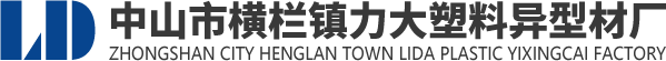 塑料异型材厂家
