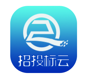 资八戒招投标云