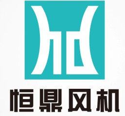 淄博恒鼎风机有限公司