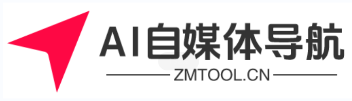 AI自媒体导航