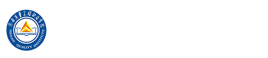 河南质量工程职业学院招生信息网