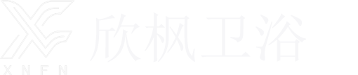 中山市欣枫卫浴有限公司,欣枫淋浴房,优品伽枫淋浴房