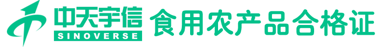 食用农产品合格证打印系统软件
